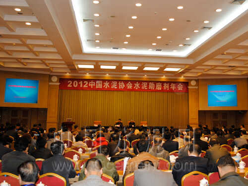 [專題]2012中國水泥協會水泥助磨劑年會