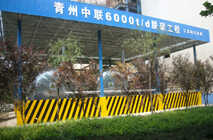 青州中聯(lián)60000t/d生產線