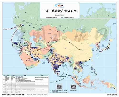 一圖在手 輕松掌握“一帶一路”商機