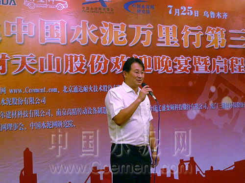 中國水泥網CEO邵俊